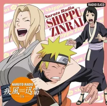 Radio Shippu Zinrai 14