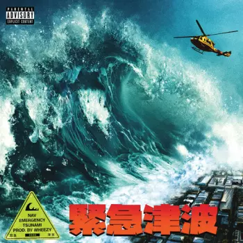 Emergency Tsunami