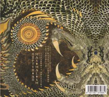 CD/DVD Neptunian Maximalism: Set Chaos To The Heart Of The Moon Live At Roadburn 2021