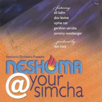 CD Neshoma Orchestra: Neshomaatyoursimcha