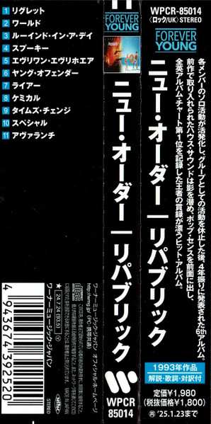 CD New Order: Republic