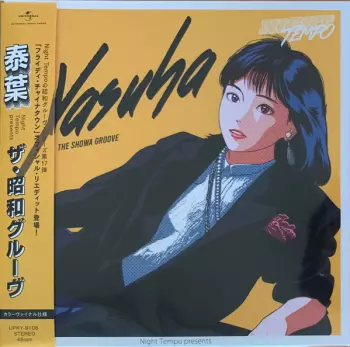 泰葉 - Night Tempo presents ザ・昭和グルーヴ