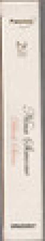 2CD/Zestaw pudełkowy Nina Simone: Black Swan