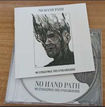CD No Hand Path: Μυστικισμός της Ενηλικίωσης