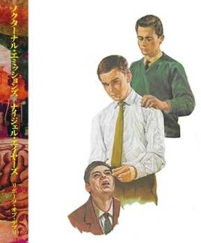 Album Nocturnal Emissions / Nigel Ayers: Reports Of Debris