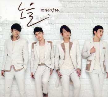 Album Noel Noel: Leave