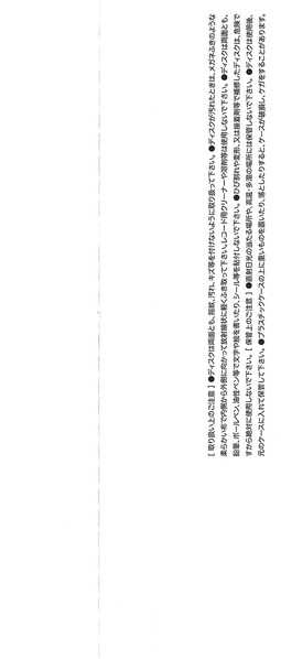 CD จันทร์เพ็ญ พรสวรรค์: TVアニメ『しかのこのこのここしたんたん』テーマソングCD