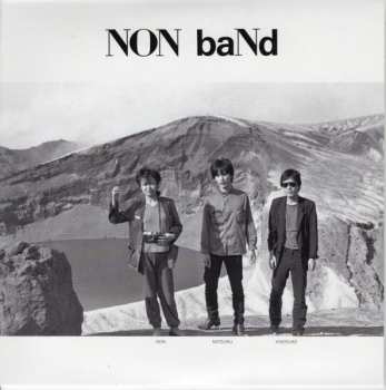 SP Non Band: Vibration Army / Silence​-​High​-​Speed LTD