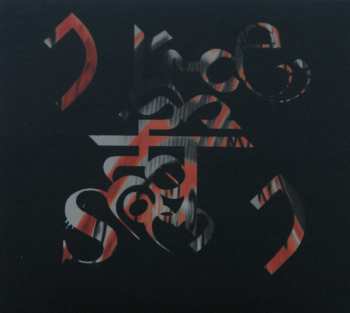 CD Nothing But Noise: Mutanten Maschine  LTD