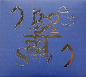 Album Nothing But Noise: Formations Magnetiques Et Phenomenes D’incertitude