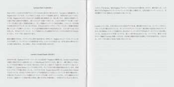 2CD Nujabes: Luv(sic) Hexalogy