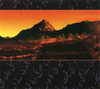 CD Nusrat Fateh Ali Khan: Sanson Ki Mala