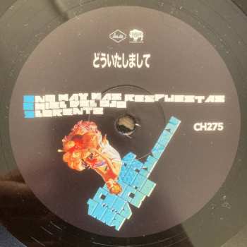 LP Omar Rodriguez Lopez Group: どういたしまして (You're Welcome)