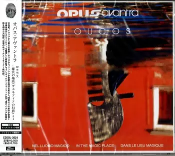 Opus Avantra: Loucos