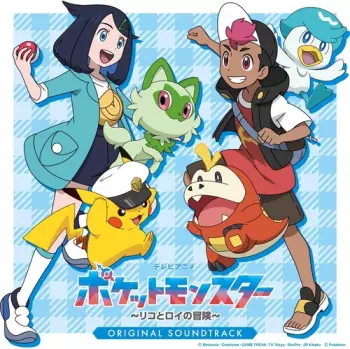 Conisch: テレビアニメ ポケットモンスター～リコとロイの冒険～ Original Soundtrack = テレビアニメ「ポケットモンスター～リコとロイの冒険～」オリジナル・サウンドトラック