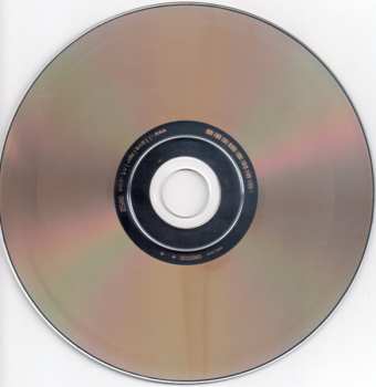 CD Orphan Choir: Orphan Choir