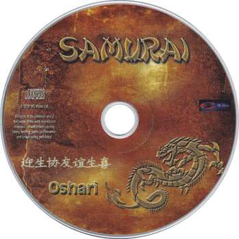 CD Oshari: Samurai