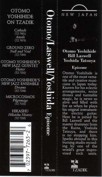 CD Bill Laswell: Episome