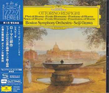 CD Ottorino Respighi: Pini Di Roma / Feste Romane / Fontane Di Roma
