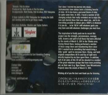 CD Pali Ka'aihue: All In DIGI