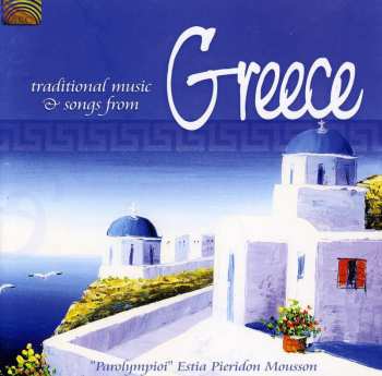 CD Parolympioi Estia Pieridon Mousson: Traditional Music & Songs From Greece