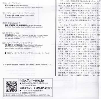 CD Pat Benatar: Seven The Hard Way = セブン・ザ・ハード・ウェイ LTD