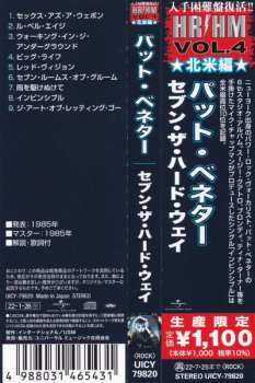 CD Pat Benatar: Seven The Hard Way = セブン・ザ・ハード・ウェイ LTD