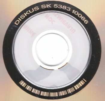 CD Vašo Patejdl: Hudobná Škola