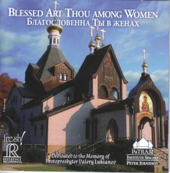 CD Peter Jermihov: Blessed Art Thou Among Women = Благословенна Ты В Женах
