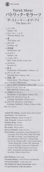 CD Patrick Moraz: The Story Of i LTD