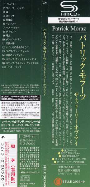 CD Patrick Moraz: The Story Of i LTD