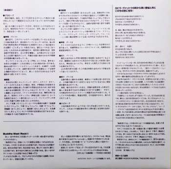 LP People: Ceremony ~ Buddha Meet Rock