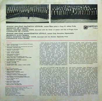 LP Pěvecké Sdružení Severočeských Učitelů: Pěvecké Sdružení Pražských Učitelek / Pěvecké Sdružení Severočeských Učitelů