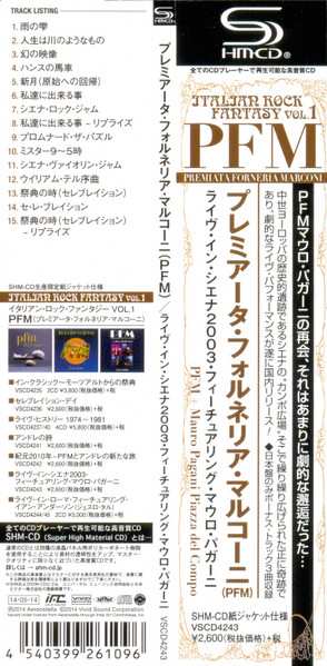 CD Premiata Forneria Marconi: Piazza Del Campo