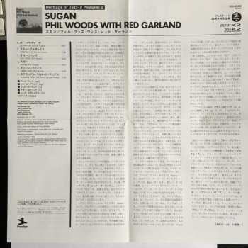 CD Red Garland: Sugan = スガン LTD