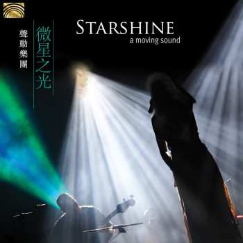 Album Prairie,scott Shawn / A Moving Sound: Starshine