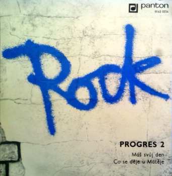 SP Progres 2: Máš Svůj Den / Co Se Děje U Matěje