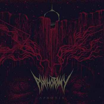 CD Psychotomy: Aphotik LTD | DIGI