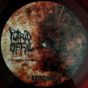 LP Putrid Offal: Sicknesses Obsessions LTD | NUM | CLR