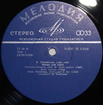 LP Pyotr Ilyich Tchaikovsky: Ромео И Джульетта / Буря
