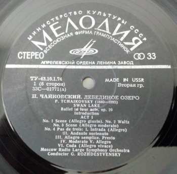 3LP/Zestaw pudełkowy Pyotr Ilyich Tchaikovsky: Лебединое Озеро, Балет = Swan Lake, Ballet