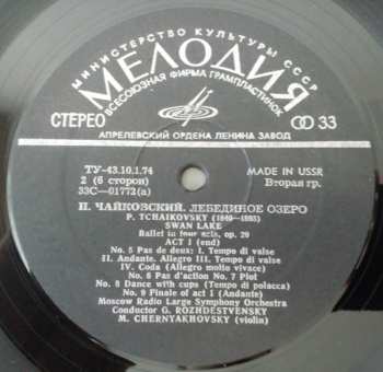 3LP/Zestaw pudełkowy Pyotr Ilyich Tchaikovsky: Лебединое Озеро, Балет = Swan Lake, Ballet