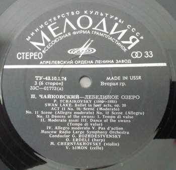 3LP/Zestaw pudełkowy Pyotr Ilyich Tchaikovsky: Лебединое Озеро, Балет = Swan Lake, Ballet