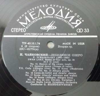 3LP/Zestaw pudełkowy Pyotr Ilyich Tchaikovsky: Лебединое Озеро, Балет = Swan Lake, Ballet