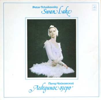 3LP/Zestaw pudełkowy Pyotr Ilyich Tchaikovsky: Swan Lake = Лебединое Озеро