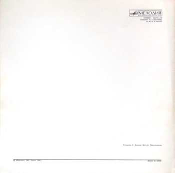 3LP/Zestaw pudełkowy Pyotr Ilyich Tchaikovsky: Swan Lake = Лебединое Озеро