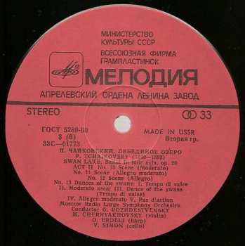 3LP/Zestaw pudełkowy Pyotr Ilyich Tchaikovsky: Swan Lake = Лебединое Озеро