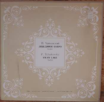 3LP/Zestaw pudełkowy Pyotr Ilyich Tchaikovsky: The Swan Lake = Лебединое Озеро