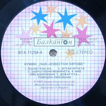 2LP Queen: Greatest Hits