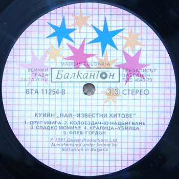 2LP Queen: Greatest Hits